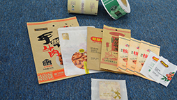 紙袋的密封程度好嗎？
